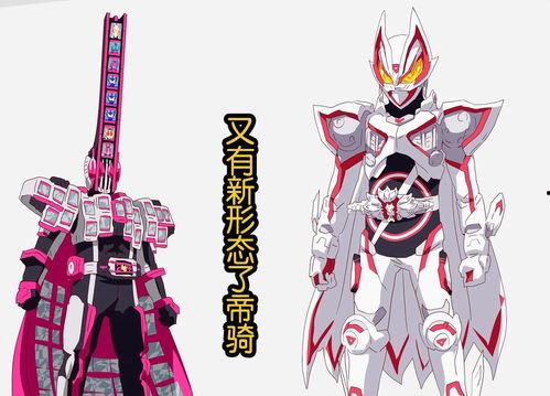 极狐新形态爆料最新,未来智能出行新标杆 第2张 极狐新形态爆料最新,未来智能出行新标杆 第2张