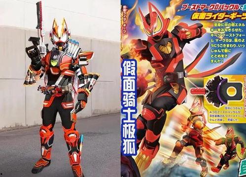 极狐新形态爆料最新,未来智能出行新标杆 第3张 极狐新形态爆料最新,未来智能出行新标杆 第3张