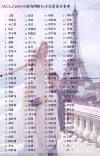 黄小明热点爆料视频,揭秘热点事件背后真相