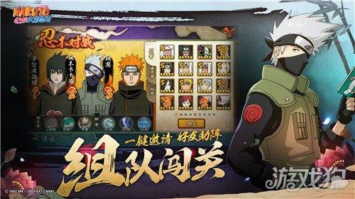 火影祈愿屋最新爆料图片,神秘角色登场,剧情走向再掀波澜! 第2张 火影祈愿屋最新爆料图片,神秘角色登场,剧情走向再掀波澜! 第2张