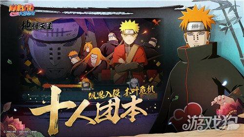 火影祈愿屋最新爆料图片,神秘角色登场,剧情走向再掀波澜! 第3张 火影祈愿屋最新爆料图片,神秘角色登场,剧情走向再掀波澜! 第3张