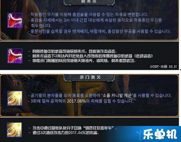 3.15剑灵最新爆料,揭秘神秘新内容与重大更新 第2张 3.15剑灵最新爆料,揭秘神秘新内容与重大更新 第2张