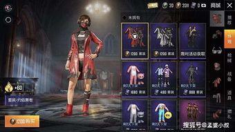 服饰币商城最新爆料