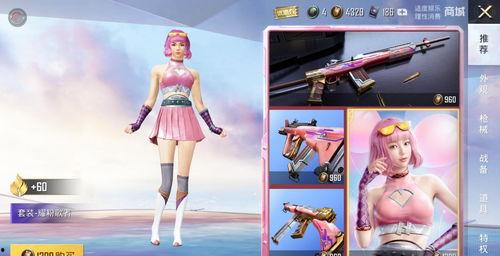 服饰币商城最新爆料 第2张 服饰币商城最新爆料 第2张