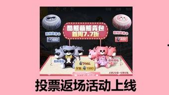 服饰币商城最新爆料 第3张 服饰币商城最新爆料 第3张