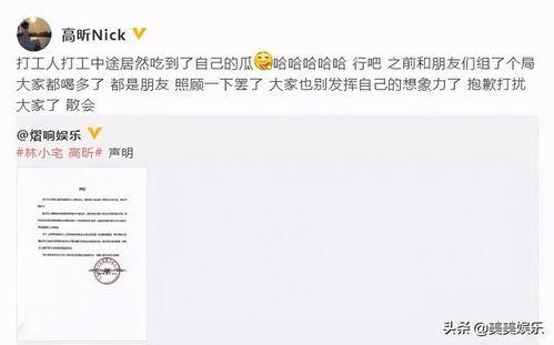 七月爆料男朋友视频大全