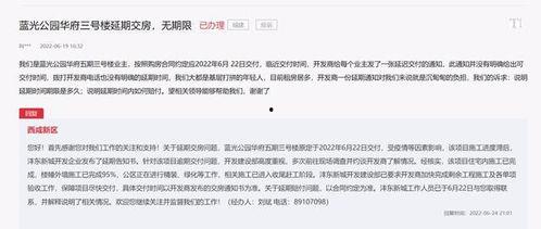 西安买房爆料最新消息,揭秘2023年房价走势与热门区域