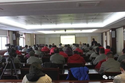 近期泰安新闻爆料什么了,揭秘近期重大事件内幕 第2张 近期泰安新闻爆料什么了,揭秘近期重大事件内幕 第2张