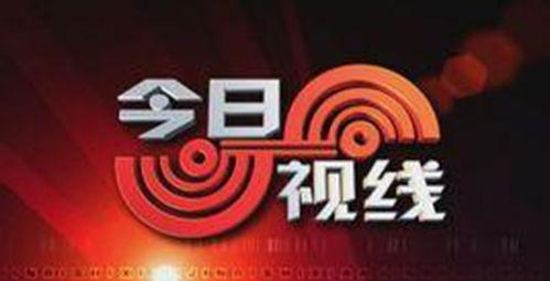 汕头今日视线爆料的奖励,奖励大放送，惊喜连连等你来！