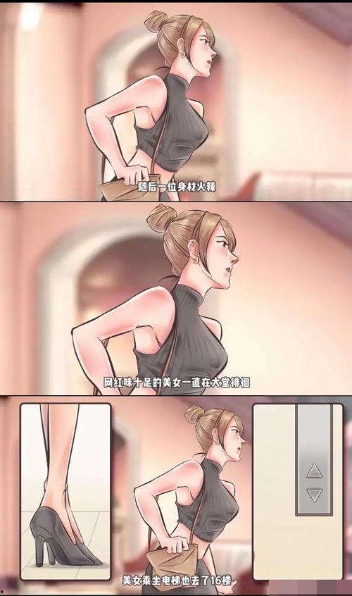 越南狗仔爆料视频 第2张 越南狗仔爆料视频 第2张