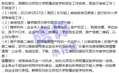 中梁爆料最新消息视频大全,揭秘行业动态与热点事件 第2张 中梁爆料最新消息视频大全,揭秘行业动态与热点事件 第2张