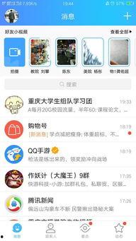 求爆料小视频在线观看,求爆料小视频在线观看，热门内容一网打尽！