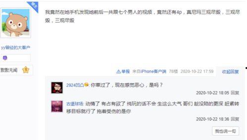 求爆料小视频在线观看,求爆料小视频在线观看,热门内容一网打尽! 第2张 求爆料小视频在线观看,求爆料小视频在线观看,热门内容一网打尽! 第2张