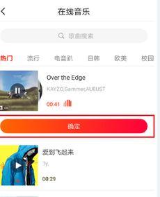 求爆料小视频在线观看,求爆料小视频在线观看,热门内容一网打尽! 第3张 求爆料小视频在线观看,求爆料小视频在线观看,热门内容一网打尽! 第3张