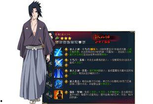 火影最新爆料佐助,火影世界新篇章的开启