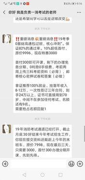 成都谢女士最新爆料,揭秘某事件背后惊人真相 第2张 成都谢女士最新爆料,揭秘某事件背后惊人真相 第2张