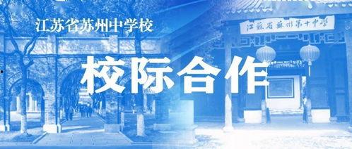 苏州航空爆料最新消息 第2张 苏州航空爆料最新消息 第2张