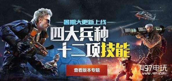 cf第5季最新爆料视频,精彩内容抢先看，揭秘新赛季亮点与变革