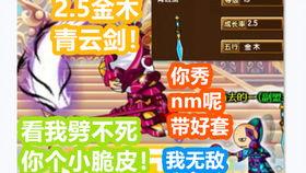 造梦无双最新礼包码爆料,福利大放送,梦幻之旅等你开启! 第2张 造梦无双最新礼包码爆料,福利大放送,梦幻之旅等你开启! 第2张