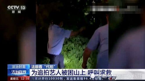 最近艺人爆料新闻视频,艺人真实面目曝光,幕后故事令人震惊 第3张 最近艺人爆料新闻视频,艺人真实面目曝光,幕后故事令人震惊 第3张