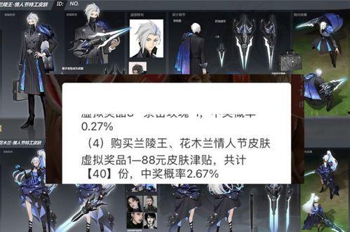 安琪拉澜最新皮肤爆料,梦幻绮丽，美轮美奂  第2张