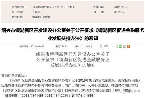 爆料新闻的人怎么称呼,揭秘幕后英雄的神秘面纱