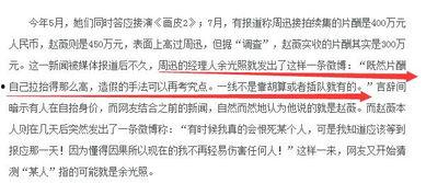 爆料新闻的人怎么称呼,揭秘幕后英雄的神秘面纱 第2张 爆料新闻的人怎么称呼,揭秘幕后英雄的神秘面纱 第2张