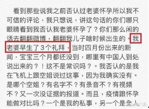 爆料新闻的人怎么称呼,揭秘幕后英雄的神秘面纱 第3张 爆料新闻的人怎么称呼,揭秘幕后英雄的神秘面纱 第3张