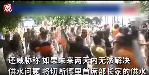 印度缺水的新闻爆料,干旱新闻爆料揭示严峻现状