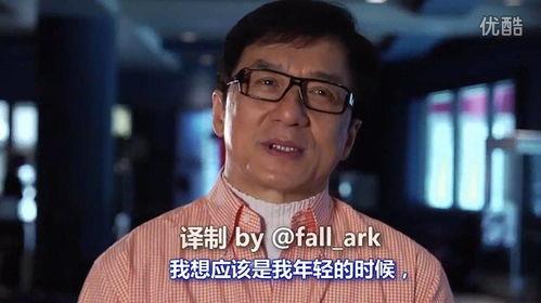 爆料成龙说谎视频大全,真相与谎言的较量 第3张 爆料成龙说谎视频大全,真相与谎言的较量 第3张