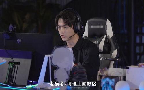 许凯爆料炫富视频播放,揭秘明星奢华生活 第2张 许凯爆料炫富视频播放,揭秘明星奢华生活 第2张