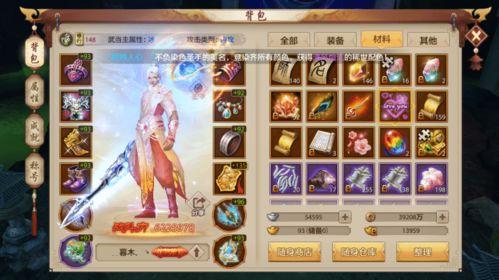 最新爆料国际服手游,神秘新功能引发玩家热议，游戏体验再升级！