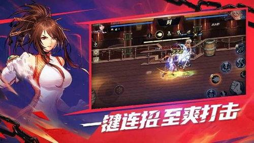 最新爆料国际服手游,神秘新功能引发玩家热议，游戏体验再升级！  第2张