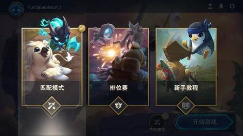 最新爆料国际服手游,神秘新功能引发玩家热议，游戏体验再升级！  第3张