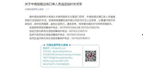 巡查员最新爆料新闻稿