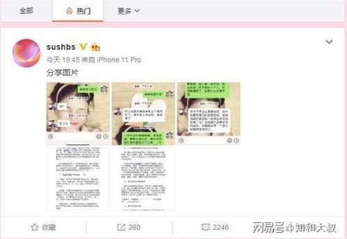 陈雨婷最新爆料 第2张 陈雨婷最新爆料 第2张