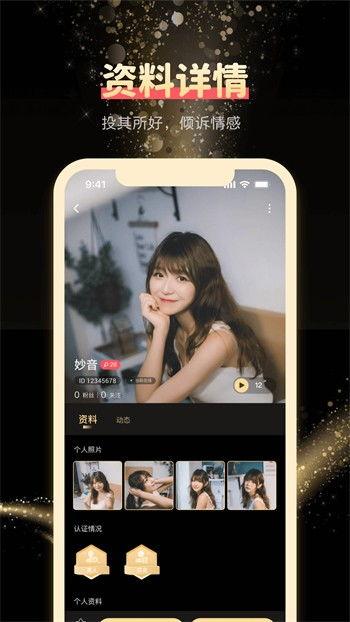 薄荷爆料视频完整版免费观看,独家完整版免费观看，揭秘幕后真相