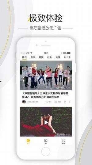 薄荷爆料视频完整版免费观看,独家完整版免费观看,揭秘幕后真相 第3张 薄荷爆料视频完整版免费观看,独家完整版免费观看,揭秘幕后真相 第3张