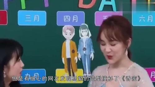 娱乐吃瓜er,吃瓜er带你探秘明星幕后故事  第3张