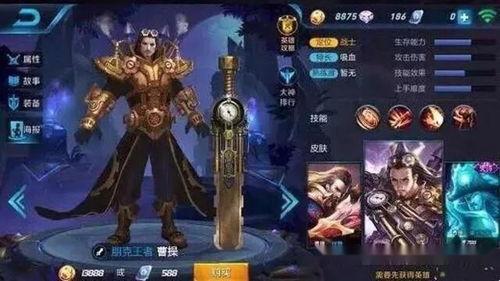 狐仙王者爆料视频下载免费,免费下载爆料视频背后的秘密