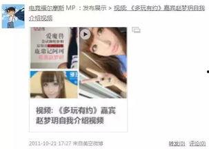 子枫妹妹爆料视频大全集,揭秘娱乐圈幕后故事