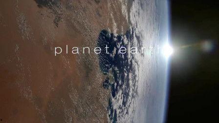 地球脉动在线观看,在线探索自然奇观的视觉盛宴 第3张 地球脉动在线观看,在线探索自然奇观的视觉盛宴 第3张