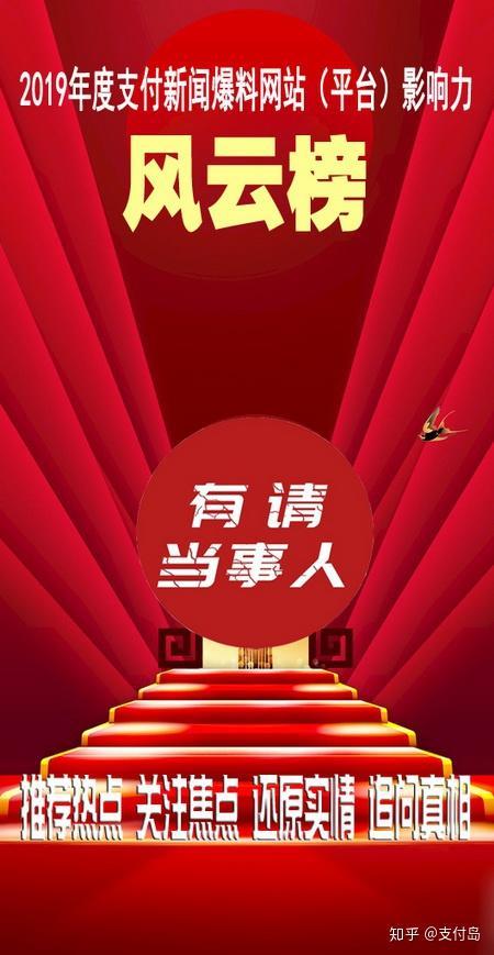 司法新闻爆料平台官网网址,权威信息一手掌握” 第3张 司法新闻爆料平台官网网址,权威信息一手掌握” 第3张