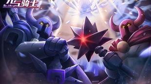 最新骑士爆料 第2张 最新骑士爆料 第2张