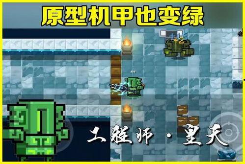 最新骑士爆料 第3张 最新骑士爆料 第3张