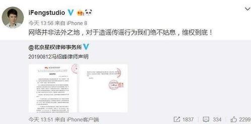 娱乐吃瓜徐海乔微博号 第2张 娱乐吃瓜徐海乔微博号 第2张