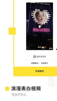 经典18代卡片爆料视频,独家爆料视频深度解析