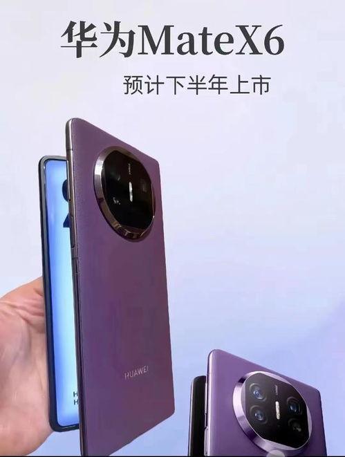 华为x6最新爆料新闻 第2张 华为x6最新爆料新闻 第2张