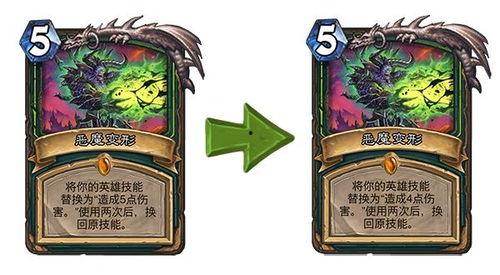 炉石传说最新版本爆料查询,神秘新卡牌与全新游戏机制揭晓！