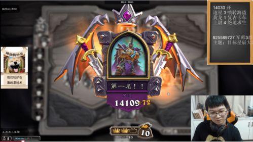 炉石传说最新版本爆料查询,神秘新卡牌与全新游戏机制揭晓! 第2张 炉石传说最新版本爆料查询,神秘新卡牌与全新游戏机制揭晓! 第2张